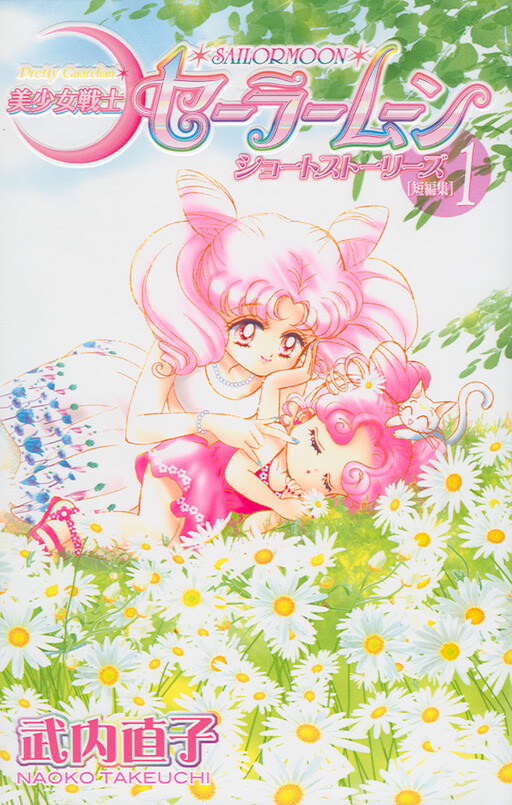 Tome 1