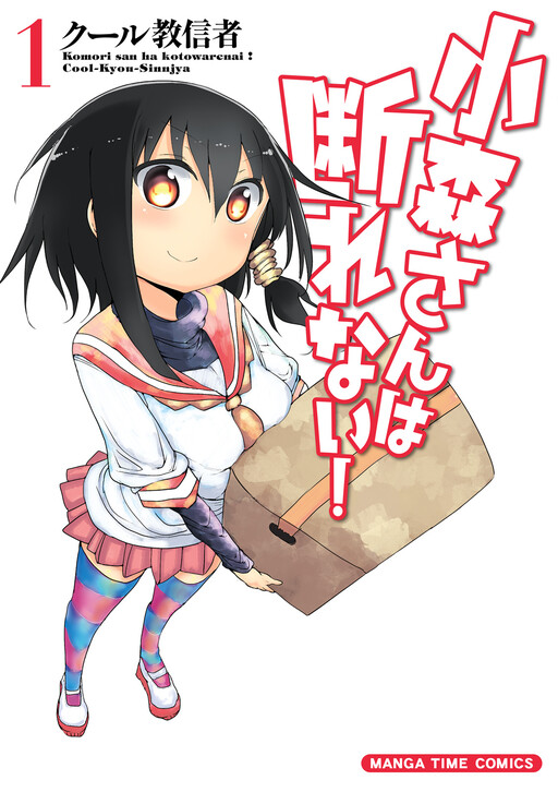 Tome 1