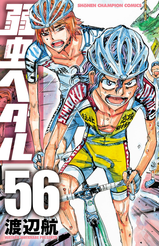 Tome 56