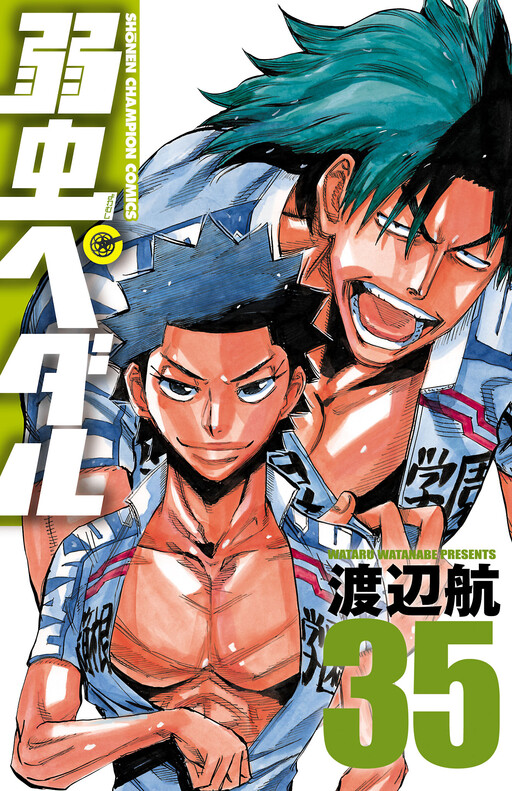 Tome 35