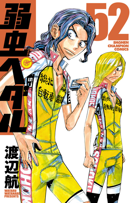 Tome 52