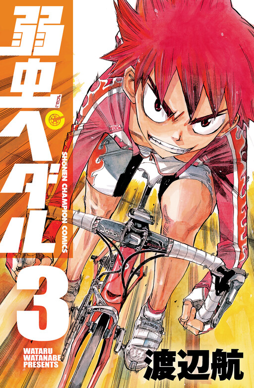 Tome 3