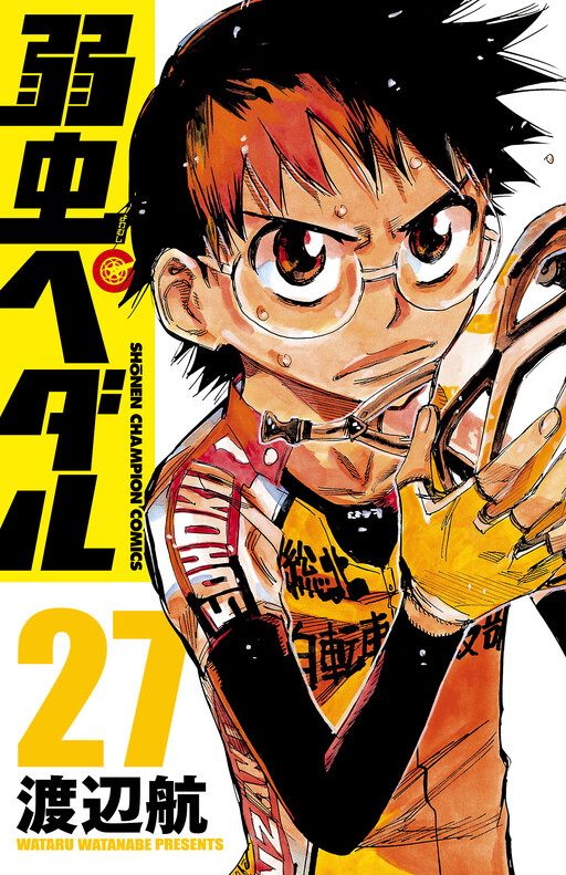 Tome 27