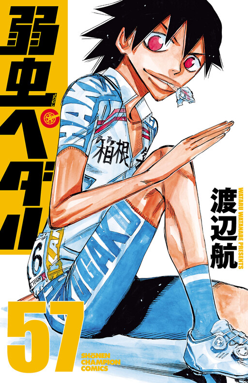 Tome 57