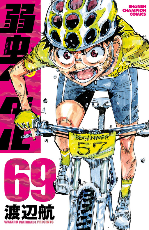 Tome 69
