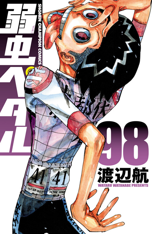Tome 98