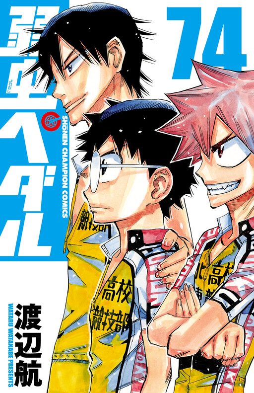 Tome 74