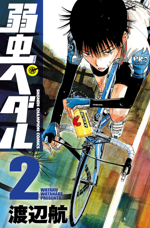 Tome 2