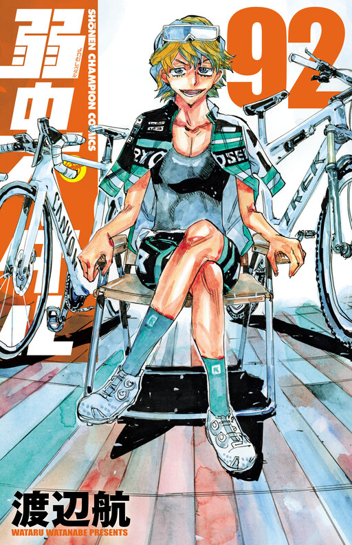 Tome 92