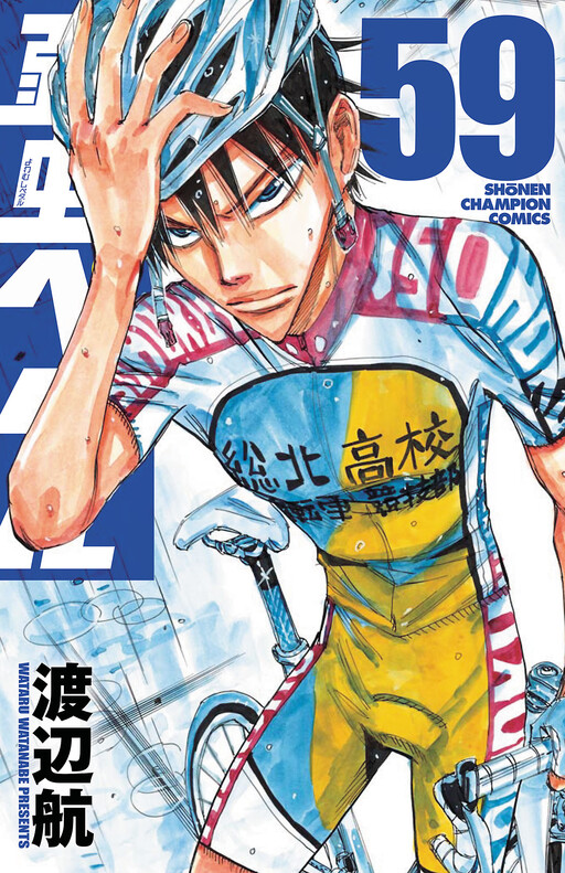 Tome 59