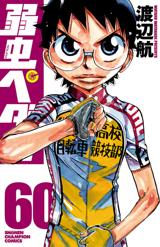 Tome 60