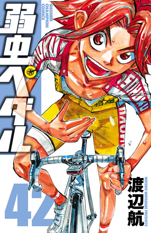 Tome 42
