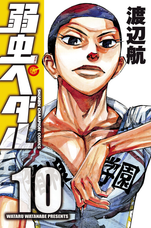 Tome 10