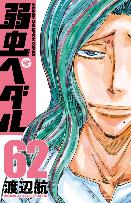 Tome 62