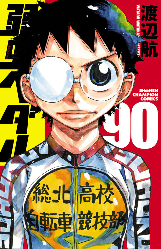 Tome 90