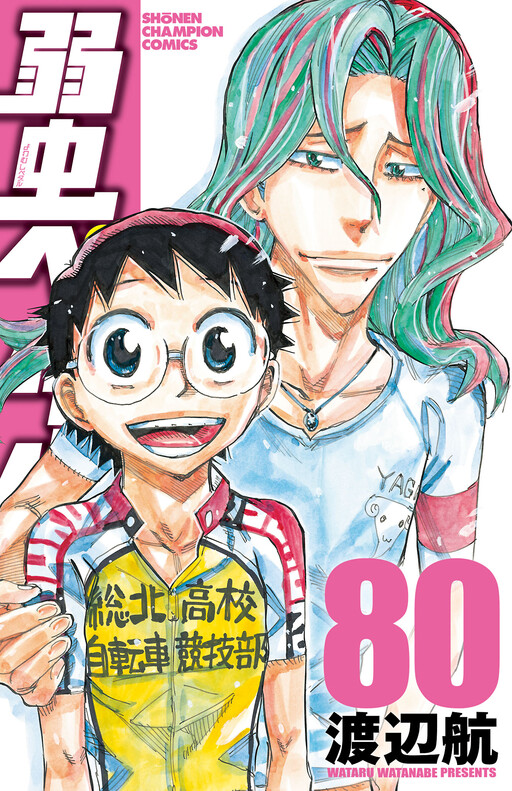 Tome 80