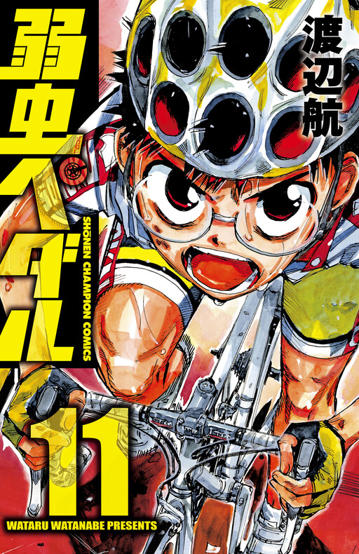Tome 11