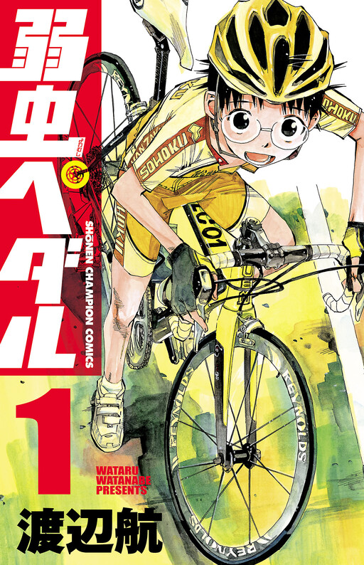 Tome 1