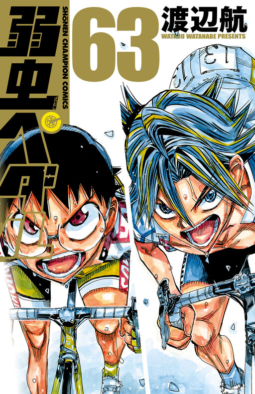 Tome 63