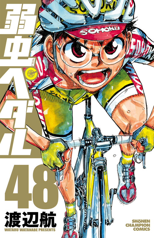 Tome 48