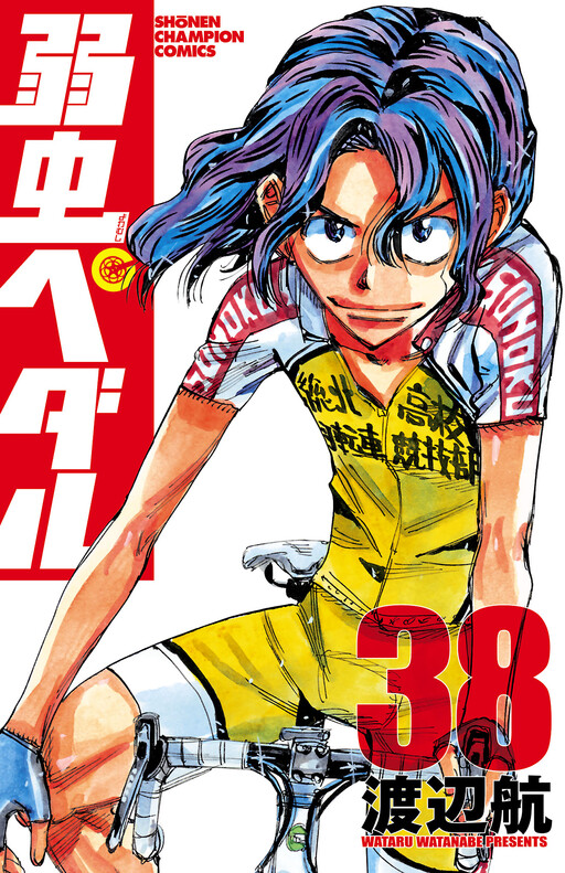 Tome 38