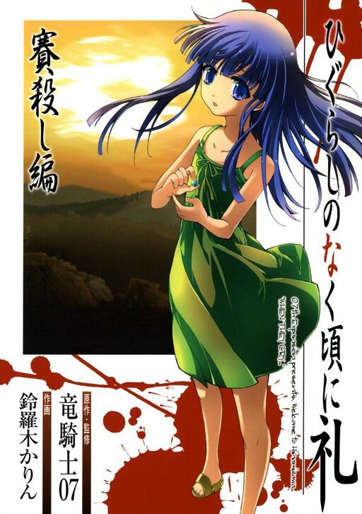 Tome 1