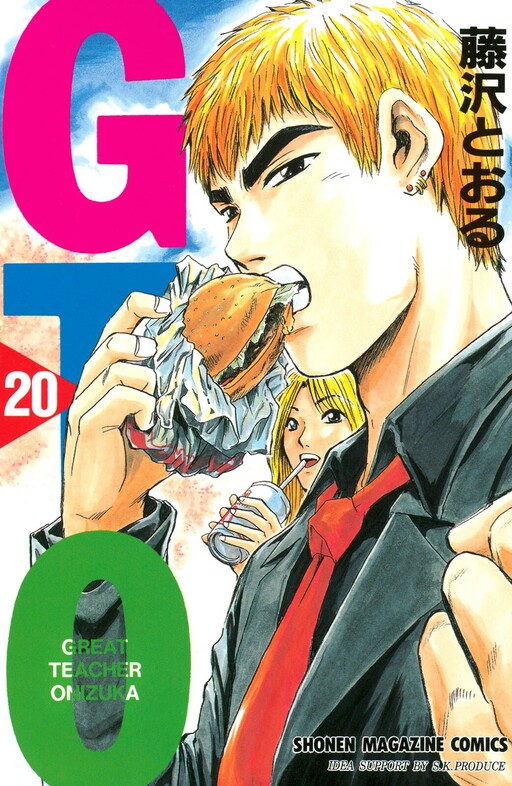 Tome 20