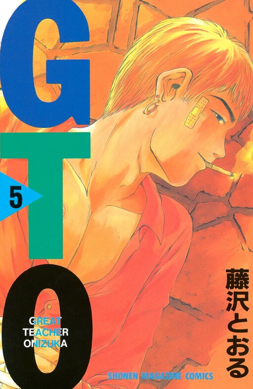 Tome 5