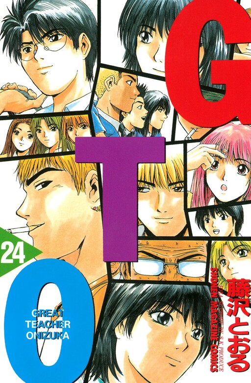 Tome 24