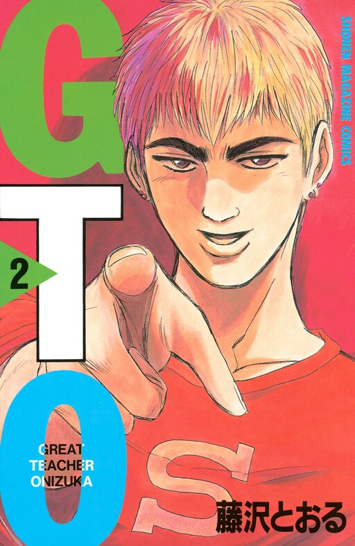 Tome 2