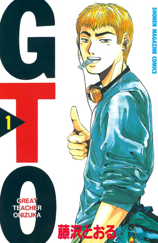 Tome 1