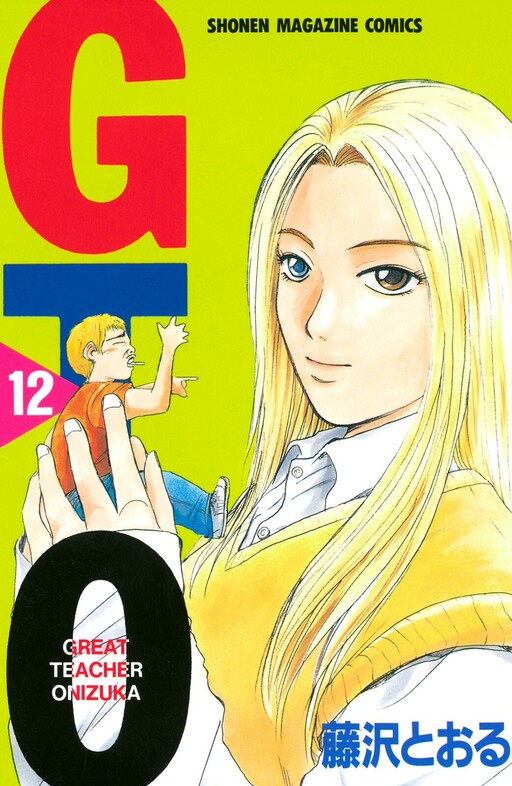 Tome 12