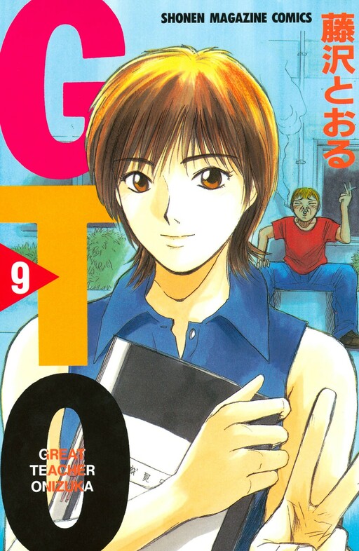Tome 9