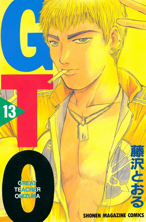 Tome 13