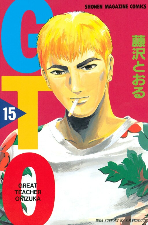 Tome 15
