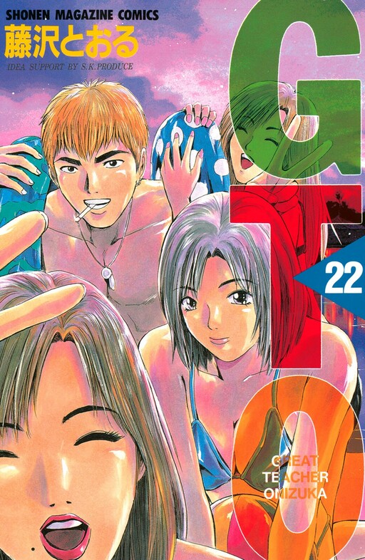 Tome 22