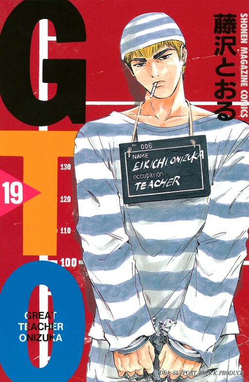 Tome 19