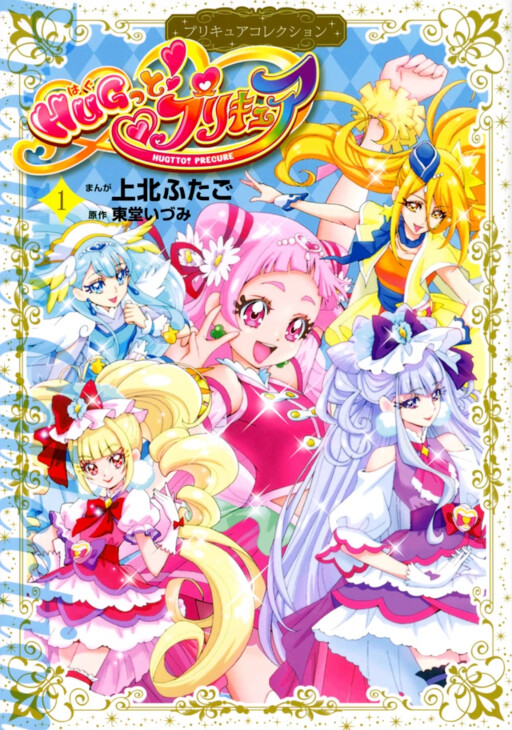 Tome 1