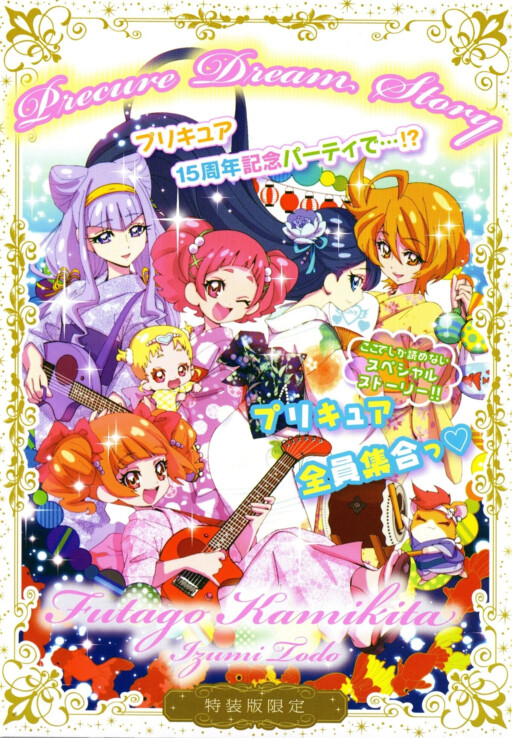 Tome 1.5
