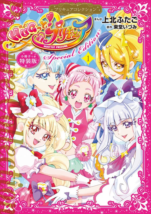 Tome 1.1