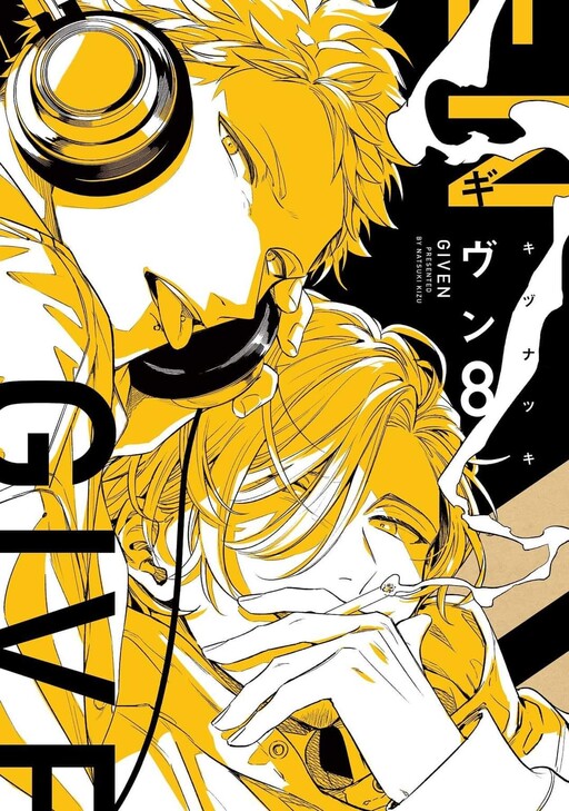 Tome 8