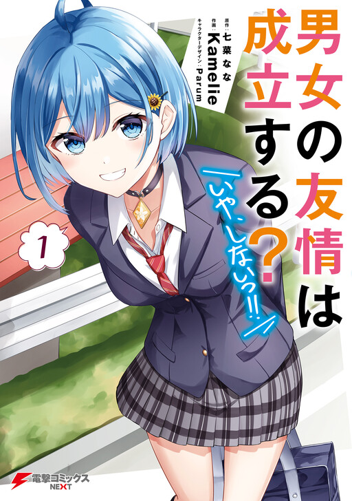 Tome 1
