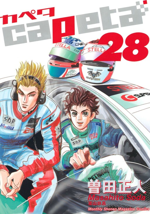 Tome 28