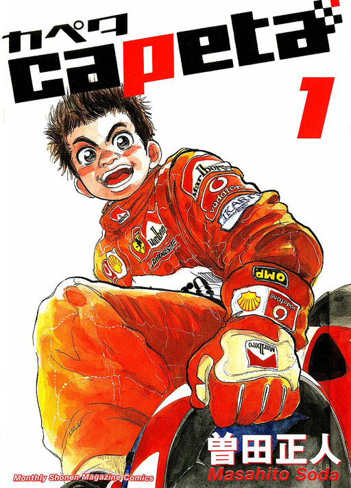 Tome 1
