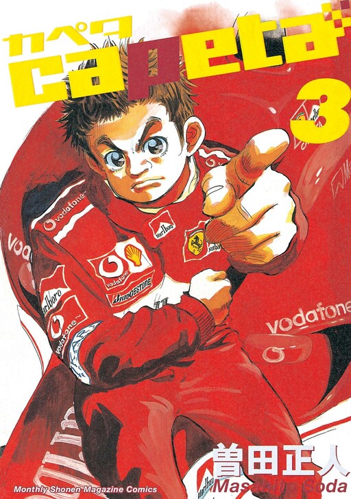Tome 3