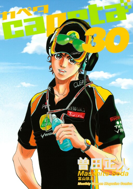 Tome 30