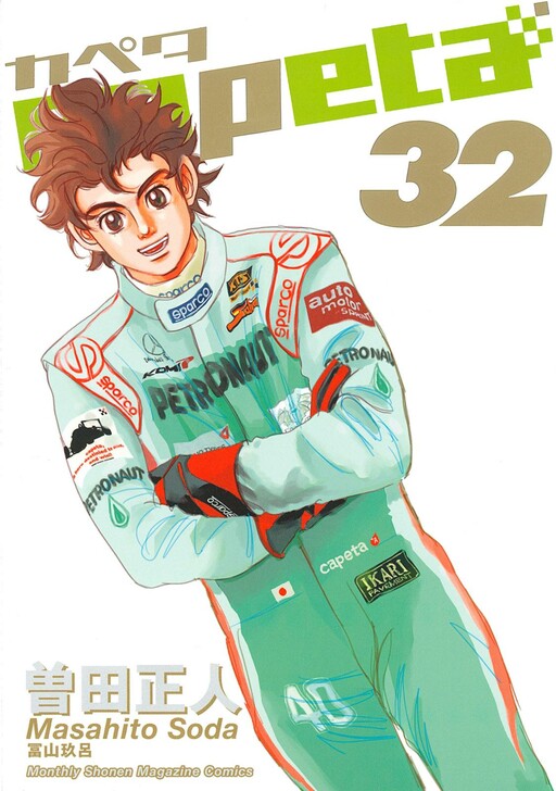 Tome 32