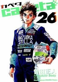 Tome 26
