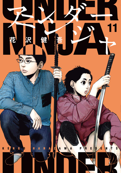 Tome 11
