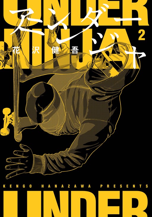 Tome 2